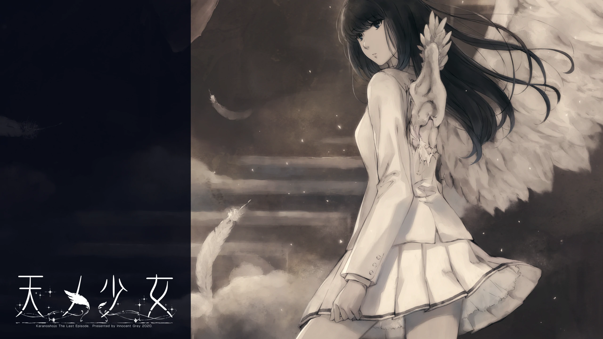 天之少女：和你相遇的那個春天