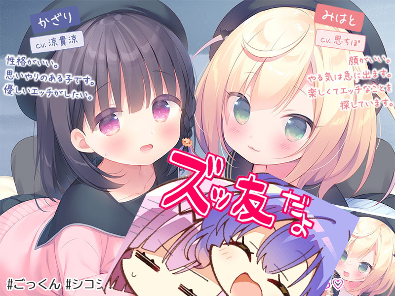 以『毎日キスしてロリータ』为例，浅谈Hook提取云翻译