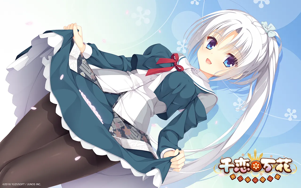 千恋＊万花：誘騙和風少女