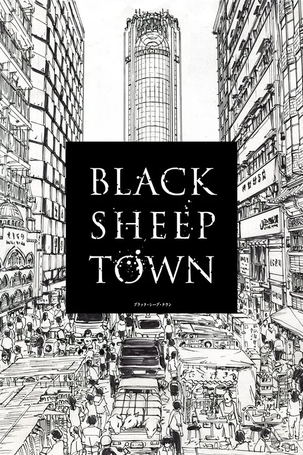 BLACK SHEEP TOWN：一座腐朽之城、和一羣通人性的怪物。